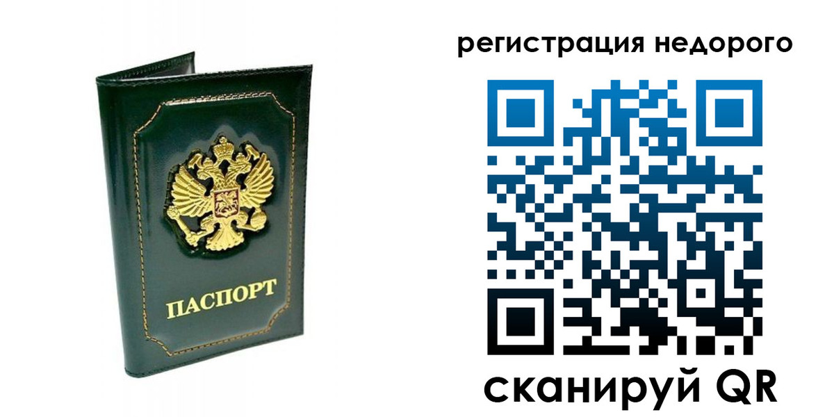 временная регистрация госуслуги в Ясном