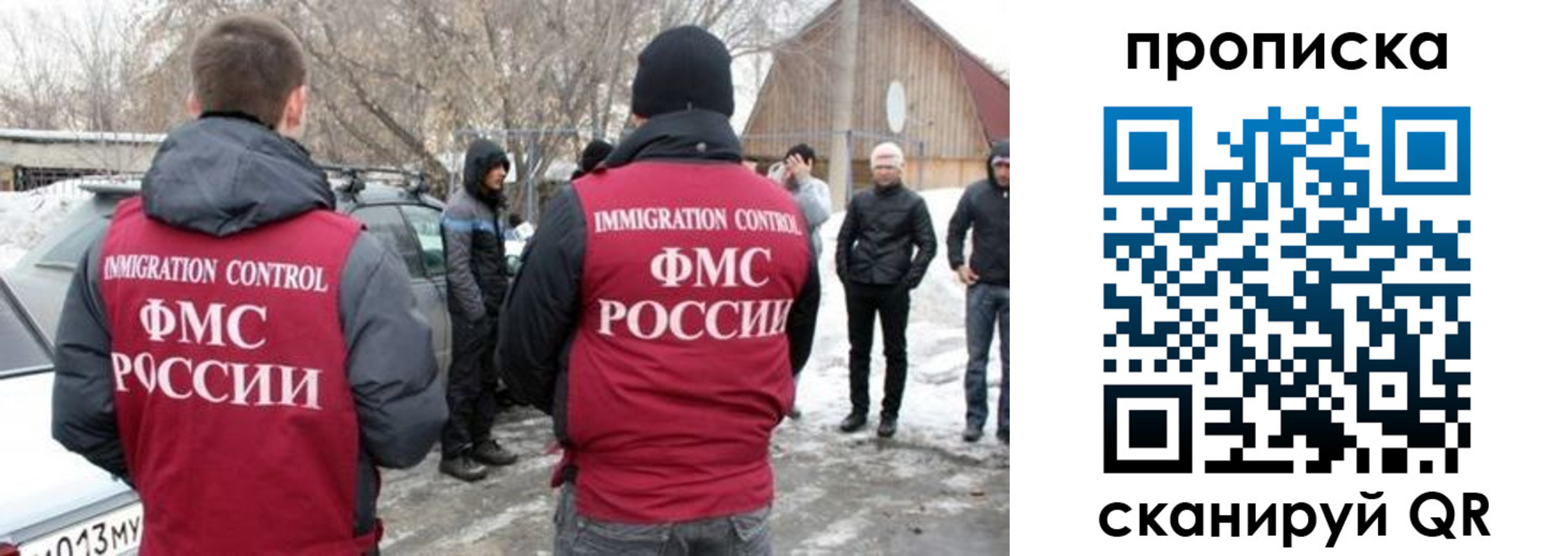 где прописаться в Ясном