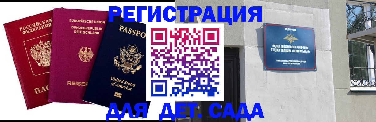 прописка поиск в Ясном