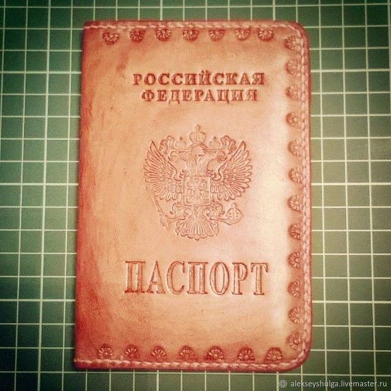 прописка в Ясном